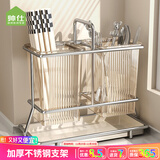 帅仕厨房筷勺置物架筷子收纳盒筷笼筷子筒筷勺收纳筷子篓不锈钢沥水盒
