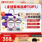 善存海外中老年男女士复合维生素 B族ACD3E叶黄素叶酸 200粒/瓶*2