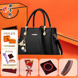 游子吟生日礼物送妈妈包包40-50岁女士手提包女包中老年斜挎包大容量包 黑色+挂件+手链+花束+保健梳