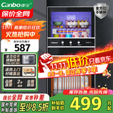 康宝（Canbo）消毒柜家用 不锈钢小型立式二星高温奶瓶碗筷双门90L四层收纳消毒碗柜【国家补贴】XDZ90-D1