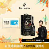 人头马（Remy Martin）CLUB 40周年”邑路满星光“李现特别版耀黑礼盒 1L 1瓶