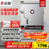 志高（CHIGO）蒸饭柜蒸饭车蒸箱商用食堂不锈钢大容量蒸柜蒸饭箱蒸饭机蒸包炉酒店厨房蒸饭器蒸馒头包子设备 【全新升级】标准12盘380V