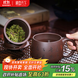 藏壶天下紫砂杯子宜兴原矿手工茶杯大容量水杯隔舱过滤茶水分离杯办公盖杯 君子怀德