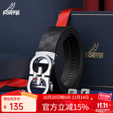 富鋌（FORTEI）男士皮带男头层牛皮自动扣腰带自营礼盒装生日礼物送男友老公父亲