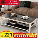 凡社茶几客厅 办公室家用沙发茶桌子 钢化玻璃茶几小户型现代简约茶机