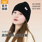 361°帽子女冬季保暖毛线帽情侣户外骑行包头帽防寒防风针织帽 黑