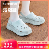 斯凯奇（Skechers）洞洞鞋女士秋季凉拖鞋泡泡鞋厚底增高外穿沙滩鞋踩屎感