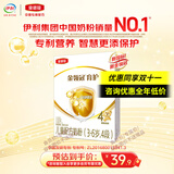 伊利伊利奶粉金领冠育护4段400克儿童配方牛奶粉四段400g 盒装 金领冠400克4段*1盒