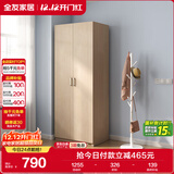 全友家居 家用现代简约成品衣柜卧室二门立柜简易收纳储物柜子挂衣柜