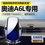 杉柔25款奥迪A6L手机车载支架专用汽车导航a6装饰用品大全2024适用于 19-25款【典藏银】支架+左侧底座 奥迪A6L/A6专用