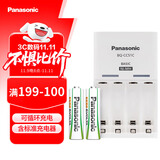 松下（Panasonic）充电电池5号五号2节套装三洋爱乐普技术适用数码遥控玩具K-KJ51MRC20C含51标准充电器