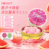 I'MINT 麦卢卡蜂蜜 香润糖果 103g VC清凉润喉糖 西柚味 