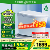 九牧（JOMOO）轻智能马桶 小牧卫浴轻音虹吸式坐便器 激光脚感离座冲水恒温抗菌 S5plus-泡沫盾+手机控制+离座冲 400mm 【390mm以上选择】