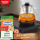 澳柯玛（AUCMA）煮茶壶 喷淋式煮茶器 全自动上水茶壶蒸煮一体 办公室煮茶烧水养生壶 不锈钢电热烧水壶0.8L F03D