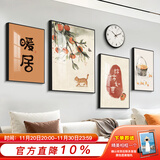 好久不见客厅装饰画现代简约沙发背景墙壁画轻奢大气四联组合挂画 暖居时光(含挂钟) 小组合(建议2-2.5米墙)PS黑框