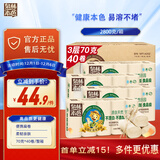 泉林本色无芯卷纸 3层70克*40卷 整箱卫生扁卷厕纸 原生浆易溶 耐用40卷