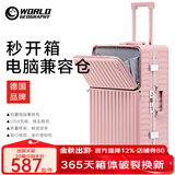 世界地理【新品】多功能行李箱男女前开盖铝框拉杆箱子旅行密码箱20登机 茱萸粉（经典款-电脑兼容仓） 24英寸 -托运箱