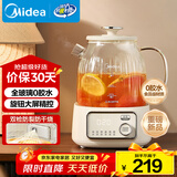 美的（Midea）花漾0胶水全玻璃养生壶 多功能煮茶壶 母婴烧水壶 恒温电热水壶 全自动一体煮茶器1.2L YS12B302J