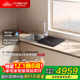 方太水槽一体洗碗机 洗碗不弯腰 100℃蒸汽除菌 海鲜果蔬洗 不锈钢槽体02-M1 洗碗机在右【国家补贴】