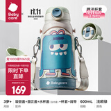 babycare儿童保温杯直饮吸管杯1岁以上幼儿园小学生不锈钢保温杯水壶背带 浅嗬绿600ml