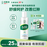 曼秀雷敦（Mentholatum）乐肤洁抗痘护理 爽肤液150ml（补水保湿 紧致毛孔去油抗痘）