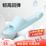 网易严选 EVA不臭脚玩趣彩虹拖鞋男女夏季浴室防滑情侣居家四季休闲 浅蓝色 35-36 女S