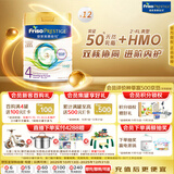 美素佳儿（Friso）皇家系列 港版4段 (3岁及以上) HMO儿童配方奶粉800g*12罐/箱 