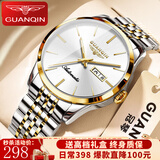 冠琴（GUANQIN）瑞士认证手表男士全自动机械表防水夜光双日历国表商务百搭男表 商务绅士钢带间白