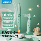 易简（yijan）发光挖耳勺儿童掏耳朵神器带灯新生儿婴儿掏耳勺采耳工具套装