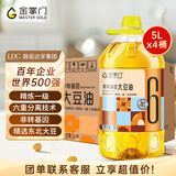 金掌门食用油 非转基因 大豆油5L*4 精炼一级