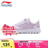 李宁童鞋儿童跑步鞋女大童简约舒适柔软轻盈透气运动鞋36YKFR024-12