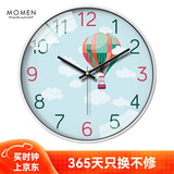 摩门（Momen）挂钟 家用卧室儿童房挂表时钟创意卡通钟表免打孔石英钟 36cm