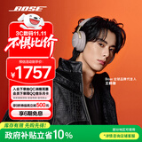 Bose王鹤棣同款 QuietComfort消噪耳机Ultra-沙丘灰 头戴式无线蓝牙降噪 沉浸音乐体验 旗舰款 双11