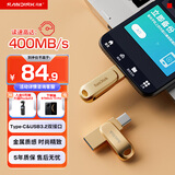 闪迪（SanDisk）64GB Type-C USB3.2 手机U盘DDC4金色 读速高达400MB/s 手机电脑两用 金属双接口大容量优盘