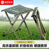 星恺（XINGKAI）户外折叠椅折叠凳子马扎小凳子钓鱼椅排队小椅子ZD05小号军绿色