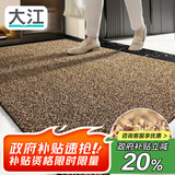 大江入户门地垫入户脚垫进户门门口地垫门外蹭土门垫117x180cm