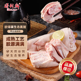 得利斯黑猪带筋猪蹄块2斤 猪蹄生鲜  猪蹄切块 猪后蹄子 黑猪肉生鲜