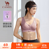 骆驼（CAMEL）运动文胸跑步瑜伽健身内衣女款针织背心 A7S1QL9117 藤萝紫 M