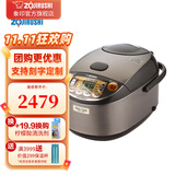 象印电饭煲 日本进口家用电炖锅 智能多功能预约炖煮保温电饭锅YTH YTH10C 3L