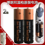 TIDEENSSY适用Braun博朗耳温枪6520原装戴尔鼠标DURACELL血压计血糖仪遥控器专用5号碱性电动牙刷金霸王电池 5号2节博朗耳温枪原装
