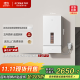方太（FOTILE）【国家补贴】燃气热水器16升 0元上门安装 增压零冷水 水伺服 轻音安睡洗 增压增容17升 X16F1-FR