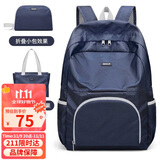 高尔夫（GOLF）可折叠双肩背包登山男女手提单肩16英寸笔记本电脑包旅行户外出游