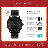 蔻驰（COACH）ELLIOT系列 经典标识 编织链石英男表 14602651 礼物/送礼