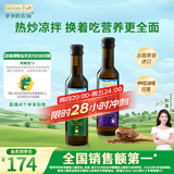 爷爷的农场冷榨亚麻籽油牛油果油250ml*2法国进口儿童宝宝营养辅食组合油