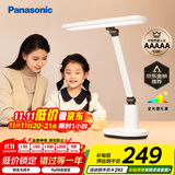 松下（Panasonic）台灯AAAAA级护眼台灯 全光谱台灯护眼学习 家用学生儿童台灯致言