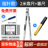 华昌2米靠尺折叠铝合金验房工具套装高精度建筑检测尺水平尺验收垂直 2米靠尺+塞尺（ 检测缝隙）