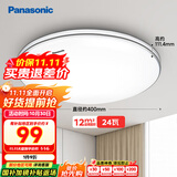 松下（Panasonic）吸顶灯卧室书房24瓦圆形卧室灯银色饰带简约led吸顶灯HHXC2625L