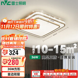 雷士照明（NVC）LED吸顶灯轻奢书房餐厅卧室灯具时尚晶宏双层金边高透光36W