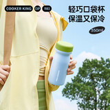 炊大皇316L不锈钢保温杯便携口袋杯子保冷小巧超轻外出350ml（冰雾蓝）