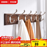 家逸 衣帽架壁挂 墙壁置物架 墙壁挂衣架 墙上实木挂钩 6钩胡桃色